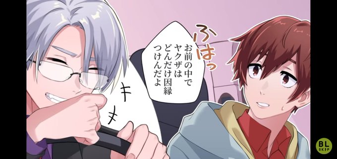 ヤクザ 高画質 のtwitterイラスト検索結果