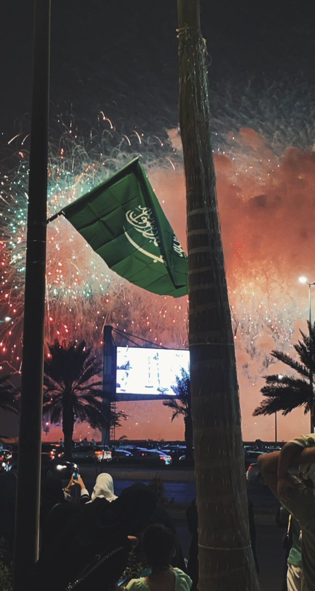 كل عام ووطني بالف خير واللهم أدم علينا نعمة الامن والامان 💚
#العيد_الوطني_السعودي٩١