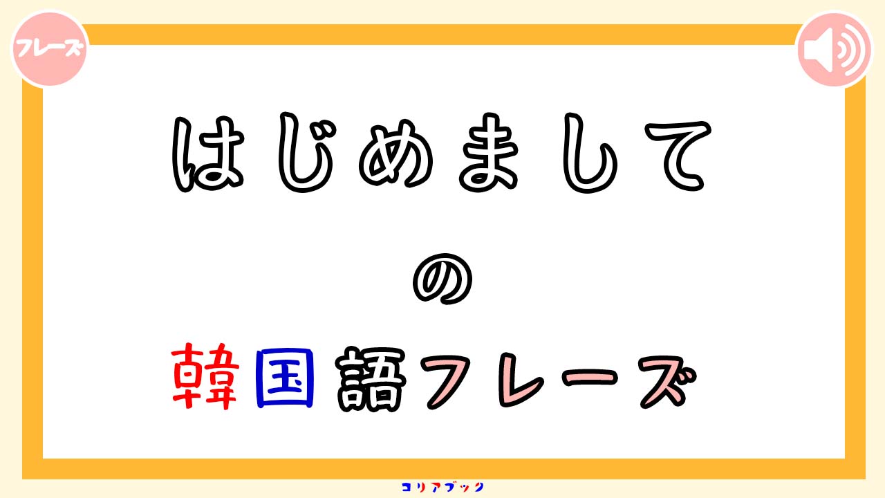 Follow 韓国をもっと楽しく S Jun Koreabook Latest Tweets Twitter