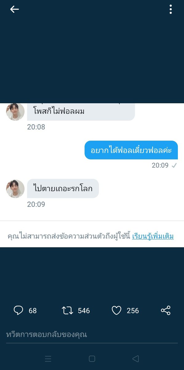 คุณเหนือ tweet media