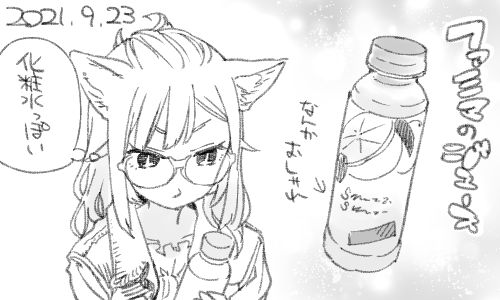 時々無性にオレンジジュースが飲みたいです 