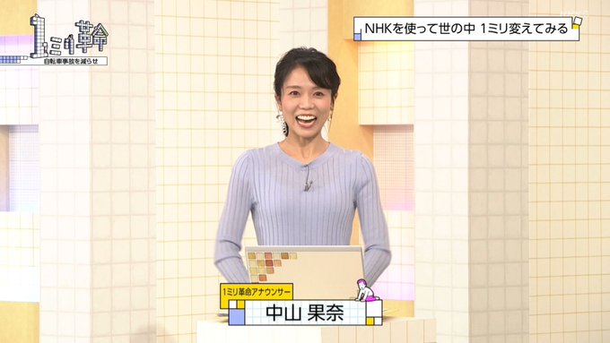 偽 工藤 俊作さん がハッシュタグ 中山果奈 をつけたツイート一覧 1 Whotwi グラフィカルtwitter分析 偽 工藤 俊作さん がハッシュタグ 中山果奈 をつけたツイート一覧 1 Whotwi グラフィカルtwitter分析