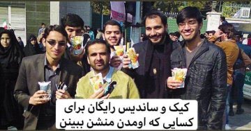 RezaAfraz's tweet photo. @rsh7nd https://t.co/vUZwx3iizn