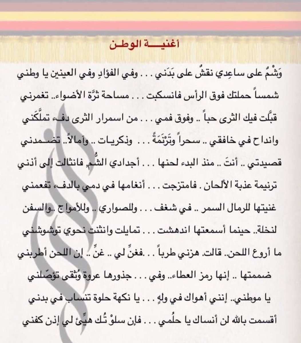 عيدان الزهراني (@edaanzh) on Twitter photo 