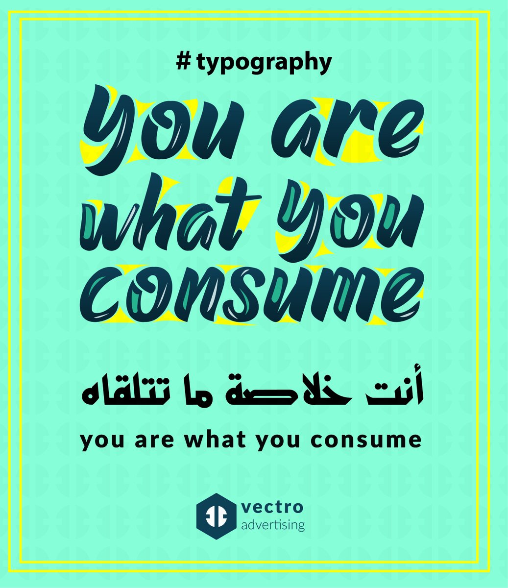 you are what you consume #typography