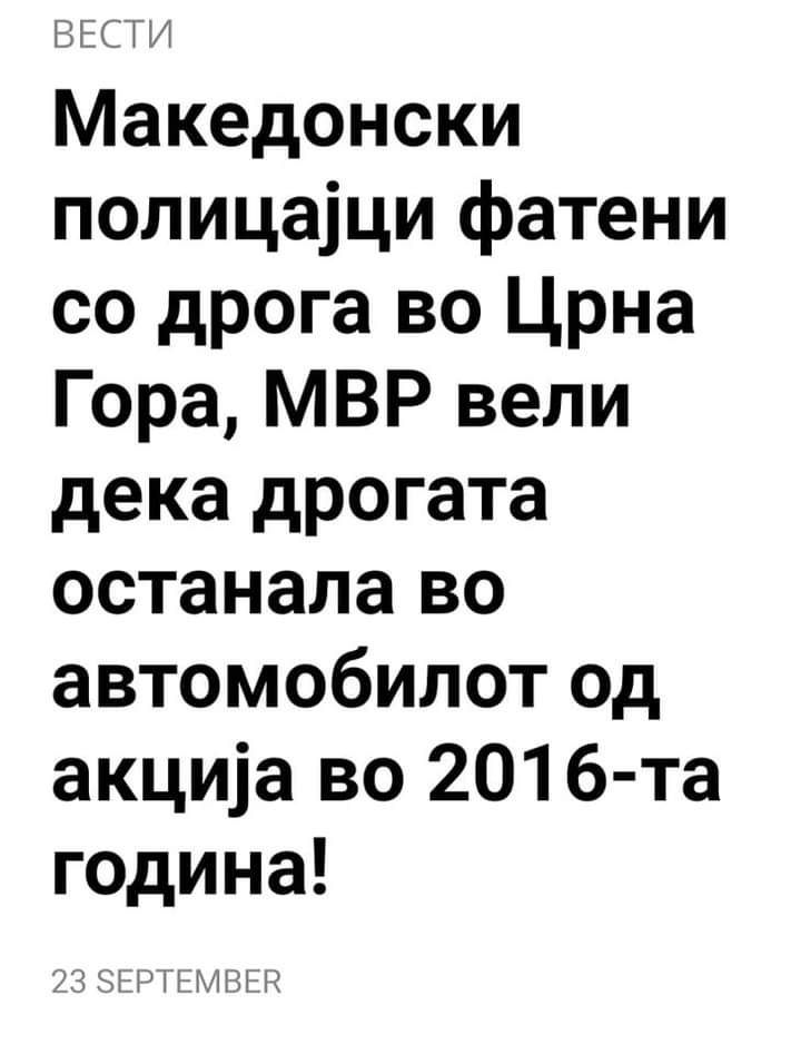 Тропајте си глупости, 
си знаете вие,  има уште глуп народ во Макединија  што ќе  верува и на ова.