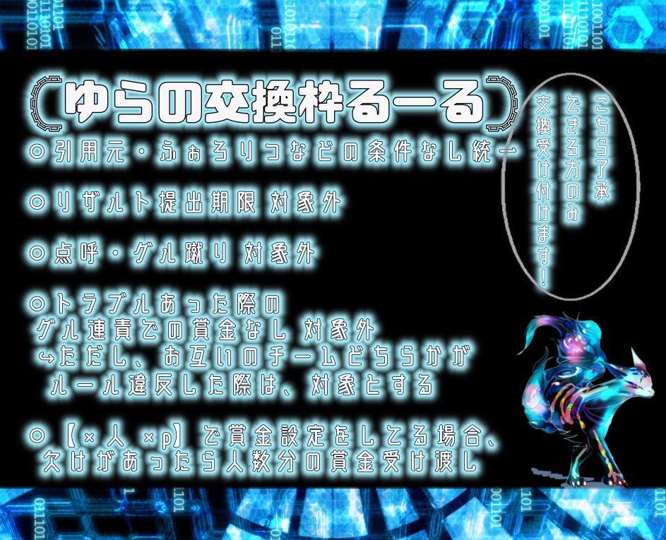 yr7_19o's tweet photo. ～【Z】ゆらゆらルーム～

＊9/24(金) 21:30～　jp:嵐の半島
   
＊1000×p ペイ
　
＊@yu925ra
　↑代表者、参加者全員Follow,Rt

＊チーム名、代表者名(@ありなし)を含めリプ

＊交換枠追記

#クインテット　#クインテット賞金ルーム https://t.co/AY0AMBZxNw