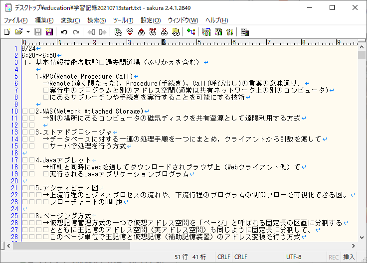 hiro_take_ani's tweet image. #朝活
#基本情報技術者試験　
#web技術の基本

今週の平日、朝活はまだ残っているけど１つのテーマに絞ってやれた気がした。
ただ、ただね、眠い。
