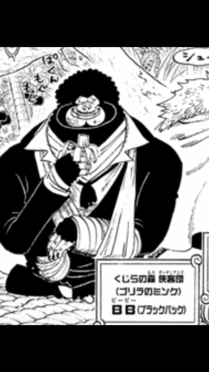 いつき 今日は 世界ゴリラの日 らしいので One Pieceのゴリラキャラを貼っておきますね 皆さんはどのゴリラが好きですか 世界ゴリラの日 Onepiece T Co Skiwi3jq Twitter