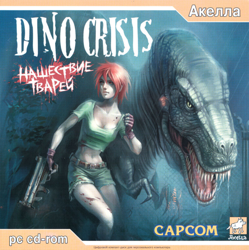 DINO CRISIS Game Poster Game Art Horror Game Print 