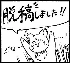 オルァ!!!!!!!!!!!!! 