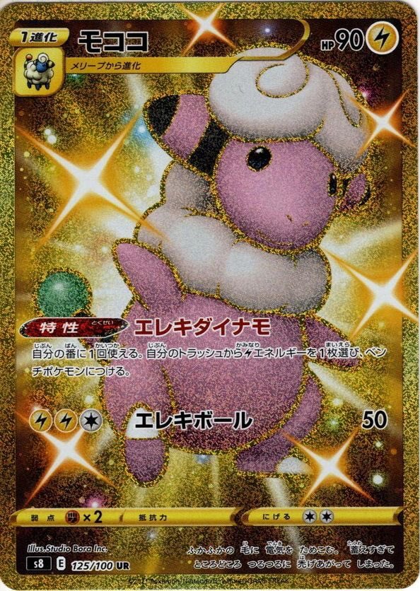 تويتر ポケカ カードフリークス على تويتر T Co 9prakxbgyk こちらよりご確認ください