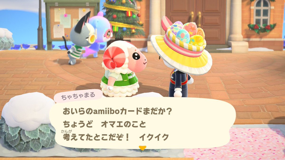 amiibo amiiboカード 第5弾 あつもり あつまれどうぶつの森