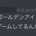 今日のニンテンドーダイレクトを見ていた若者の刺さる一言がこちら!