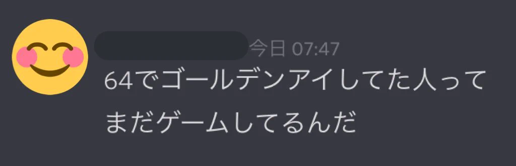 今日のニンテンドーダイレクトを見ていた若者の刺さる一言がこちらｗｗｗ