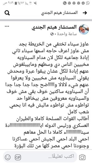 Mostafa Ghandy 🇵🇸 tweet media