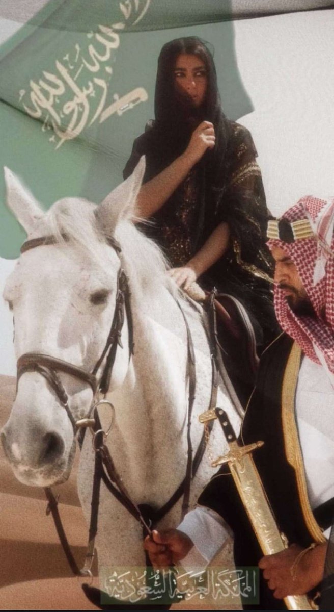 memeqade15's tweet photo. #السعوديه_هي_دار_لنا_91 https://t.co/Ttj5OMmrrE