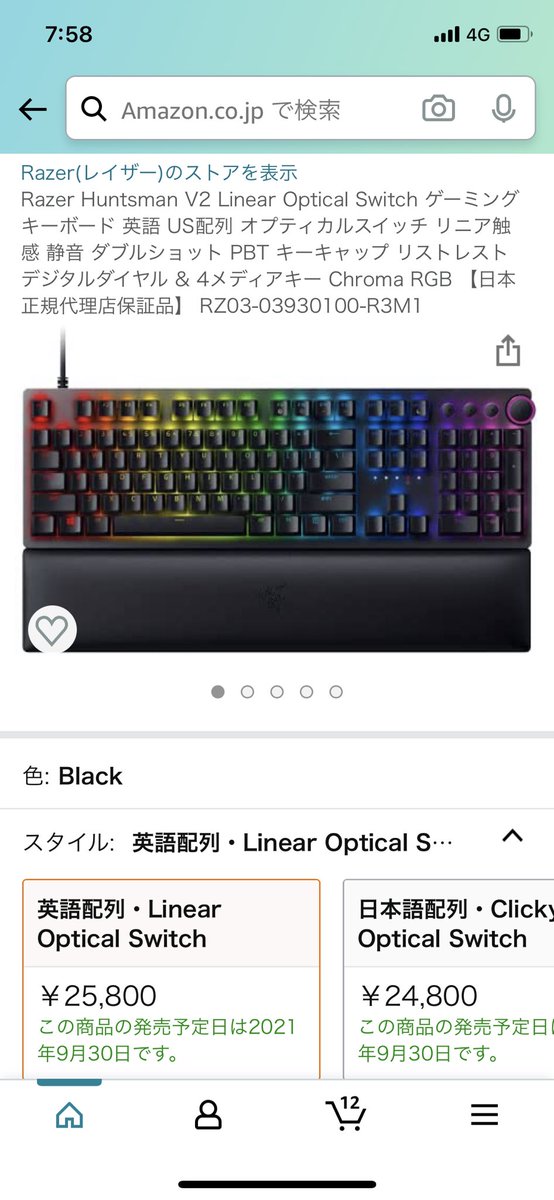 saitamaseibuLeo's tweet photo. 誰かこれ買ってー笑
#Razer #ハンツマン #Huntsmanv2 #Huntsmanv2analog https://t.co/ZQ8qyFMUw5