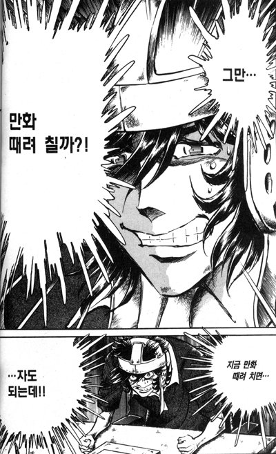 오늘이 마감일이라는 뜻 