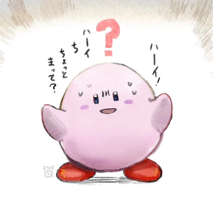 私自身はこれ(このカービィファン絵も再掲です) 