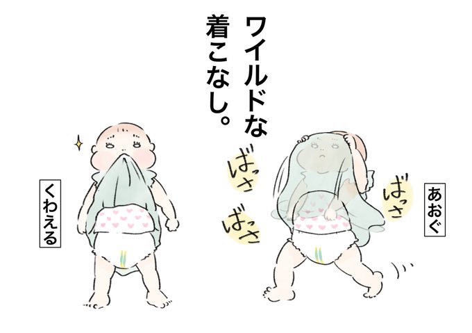 かぼちゃパンのtwitterイラスト検索結果 古い順