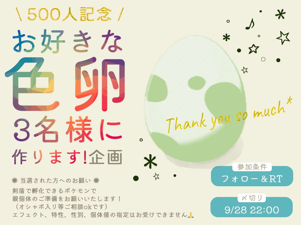 よくばりちゃん Yokubarisuxyusm Twitter