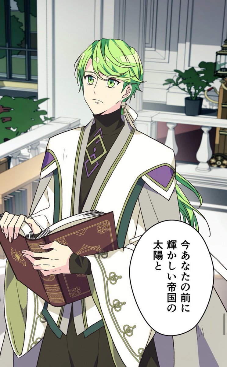 Top Tweets For 捨てられた皇妃 Instalker