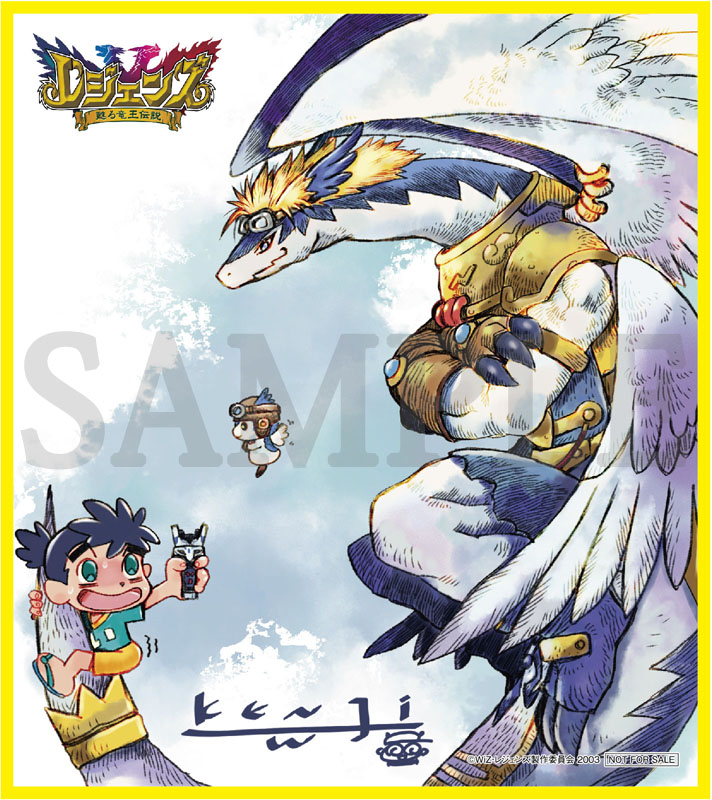レジェンズ 甦る竜王伝説 Blu-ray BOX公式 on X: レジェンズ 甦る竜王伝説 Blu-ray BOX公式 on X: