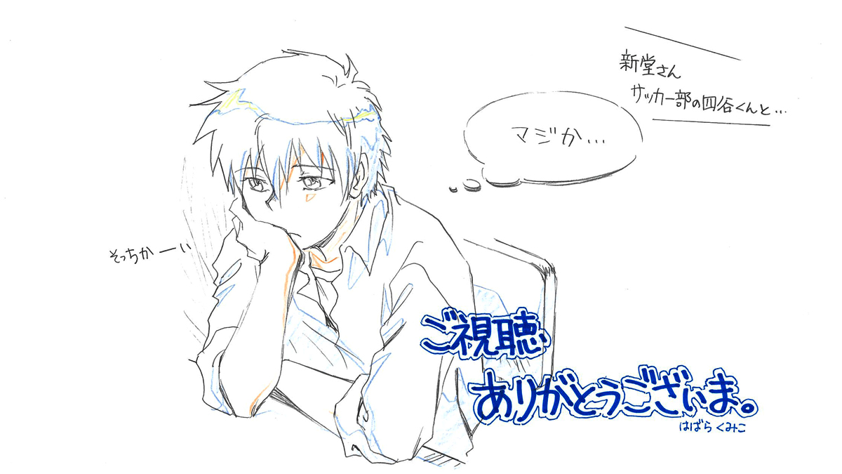 Maho Film アニメ 100万の命の上に俺は立っている 全24話をご視聴いただいた皆様 誠にありがとうございました なんだかあっという間に最終回を迎えた感じです これからも四谷たちのクエスト攻略を応援したいと思います ラストは羽原監督 Maho Film アニメ 100万の命の上に俺は立っている 全24話をご視聴いただいた皆様 誠にありがとうございました なんだかあっという間に最終回を迎えた感じです これからも四谷たちのクエスト攻略を応援したいと思います ラストは羽原監督