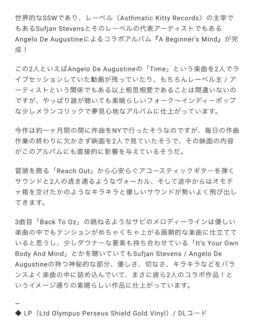 To Morrow Music Tomorrow Event さん Twitter