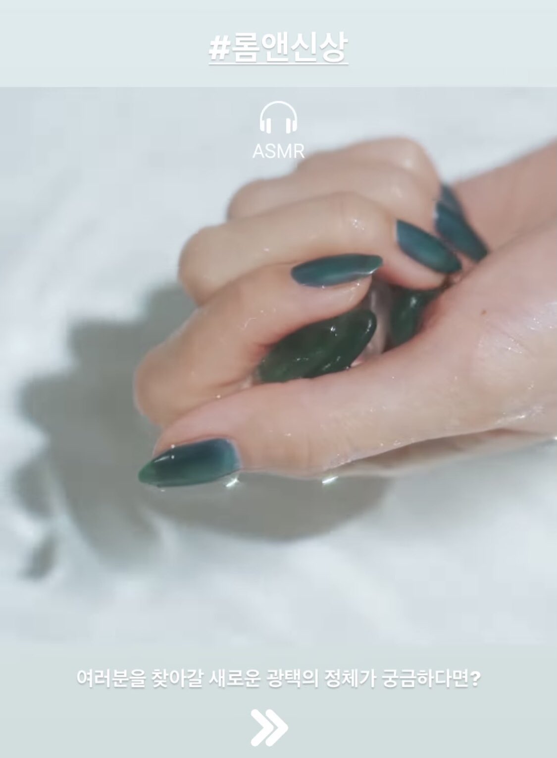 Koreanstyle ロムアンド のnext Generation第一弾はネイル インスタストーリーに上がっていた色が綺麗すぎたのですが 他のカラーも気になるし 早く詳細が知りたいですね Romand ロムアンド 韓国コスメ T Co Vlll2rjpzm Twitter