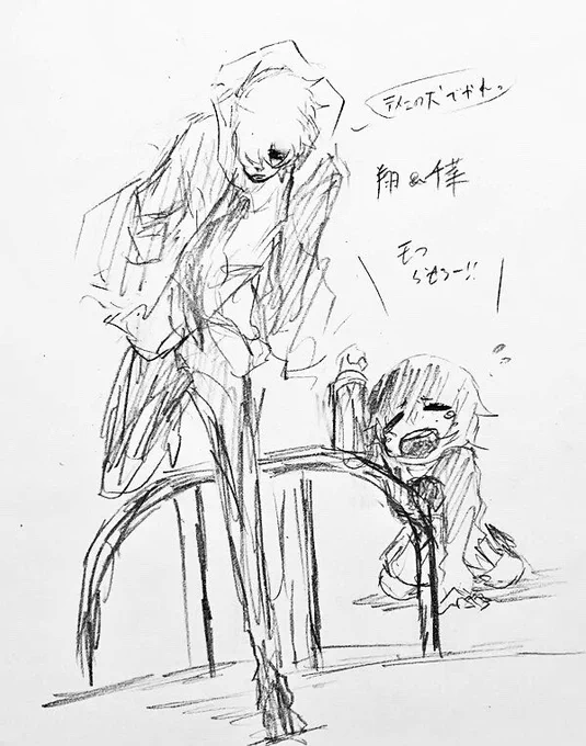 落 