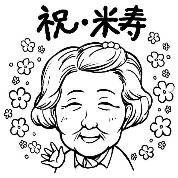 世田谷 文の菓 ふみのか Fuminokaでは 手書きイラスト メッセージ お名前 などをプリントした世界にひとつだけのスイーツギフトを作ることができます 大切な方に作って贈りませんか 文の菓 ふみのか 手書き どら焼き どらやき お菓子 世田谷 文の菓 ふみのか Fuminokaでは 手書きイラスト メッセージ お名前 などをプリントした世界にひとつだけのスイーツギフトを作ることができます 大切な方に作って贈りませんか 文の菓 ふみのか 手書き どら焼き どらやき お菓子