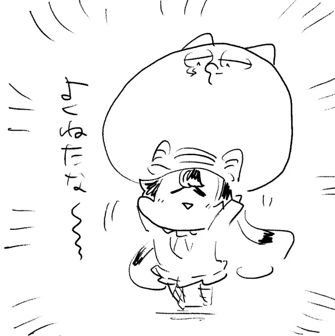 ロケンロー(おはよう) 