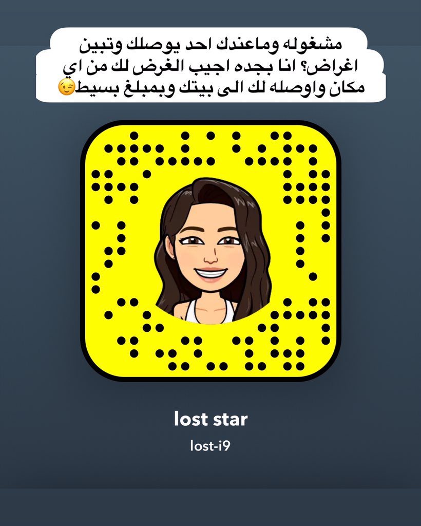 #اختطاف

مشغوله وماعندك احد يوصلك وتبين اغراض؟ انا بجده اجيب الغرض لك من اي مكان واوصله لك الى بيتك ونشحن لك بعد ومبلغ بسيط 😉👍🏻