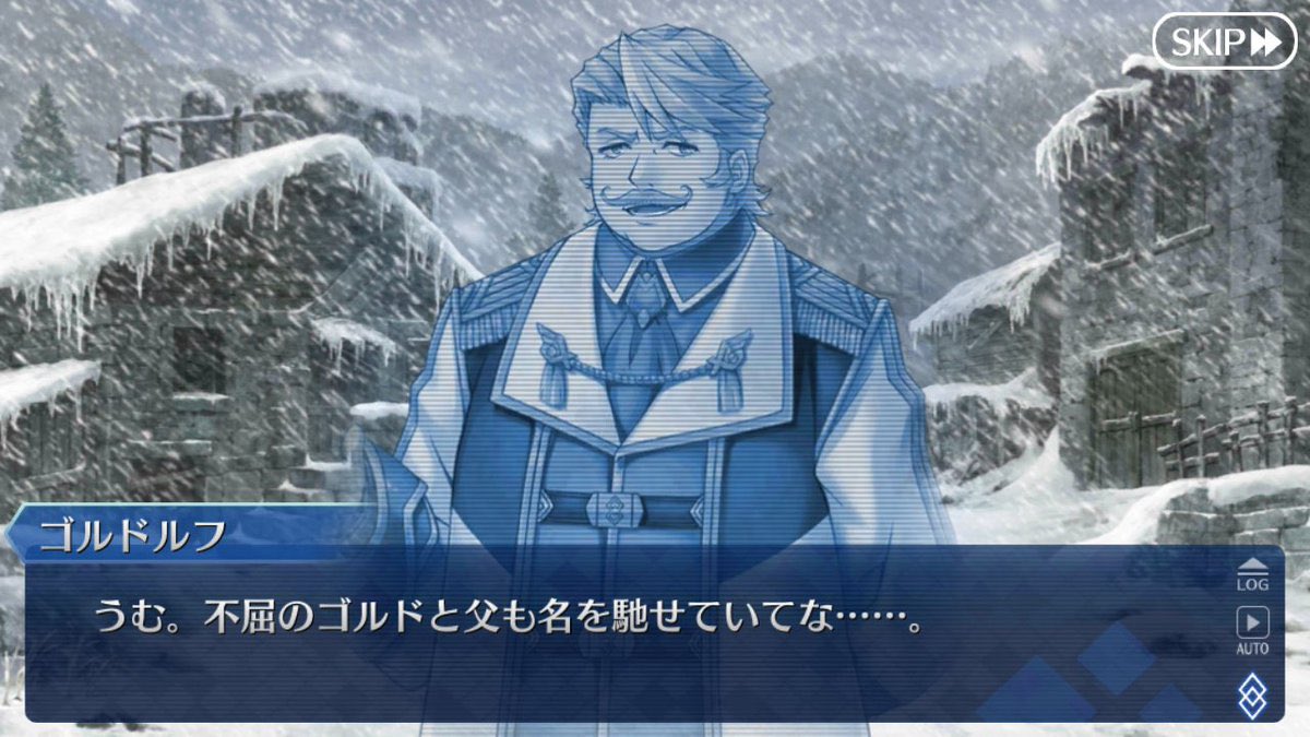 Fgo Fgoでもその不屈っぷりが健在で何よりなゴルドさん