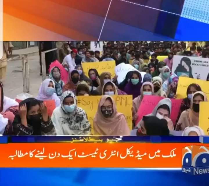 anand_lohana_'s tweet photo. #countrywideprotestagainstpmc Geo Headlines 1am #WeRejectPmcMdcatTest2021 #werejectPMC #ReconductMDCAT2021 https://t.co/dboIHmL4NJ