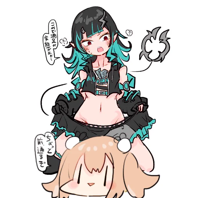 4枚貼ると秋風に乗って絵柄を好いてくれる人の元へ届くらしいし裏ではこーゆーの描いてます列車編 