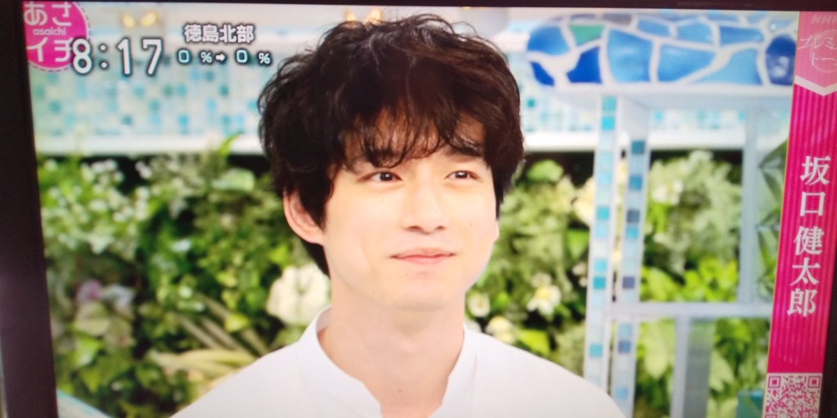 あさイチで 坂口健太郎 が話題に 67ページ目 トレンドアットtv