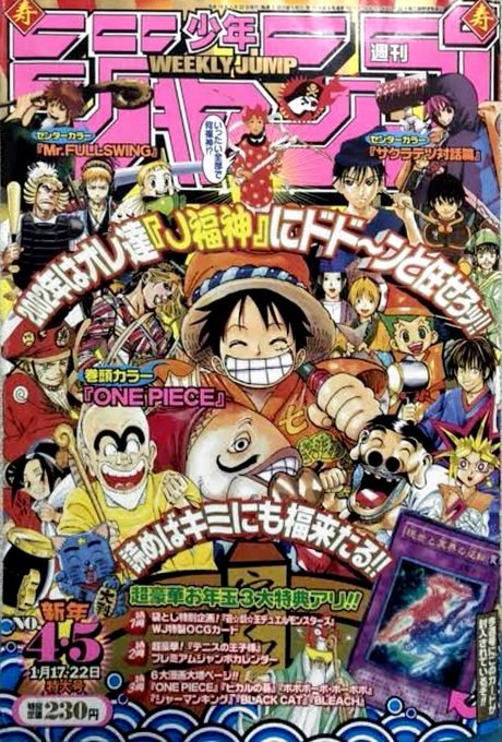 Search Results Tweets One Piece In The 1 تحليلات تويتر الرسومية الخاصة بهوتويت Whotwi