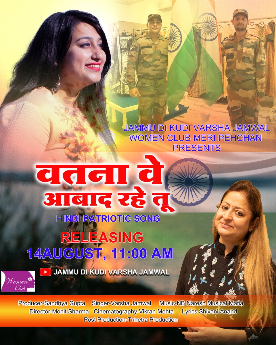 Trinetra Production tweet media