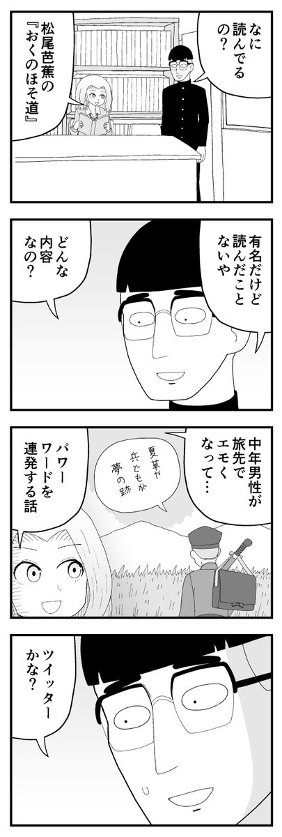 約15年間ずっと漫画家志望だったが 出版社のお眼鏡にかなわずネットでもがいていたら自主制作のほうが儲かる時代になった話 会社員にも通ずる Togetter