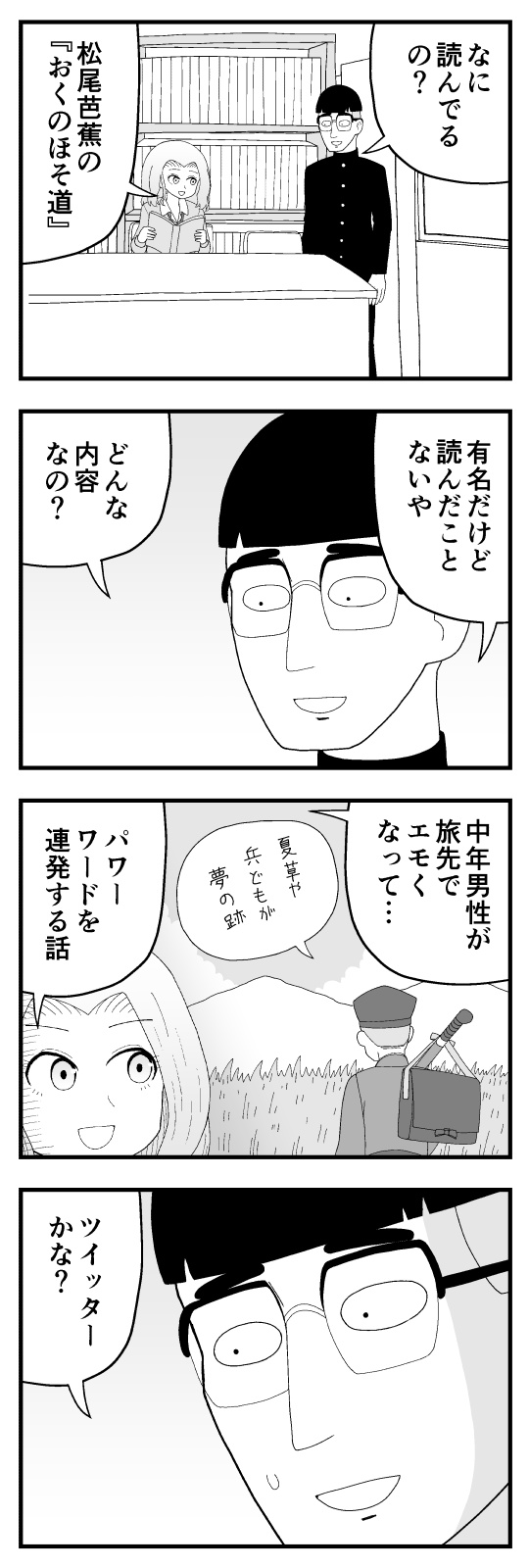 アルパカ29歳 陸特計算問題 米国株 Zinseiitido21 Twitter