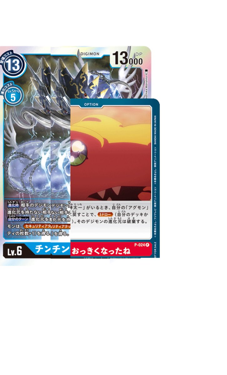 ｸﾞﾛｯｷｰﾋﾟｰﾏﾝ Pman Vege1 Twitter
