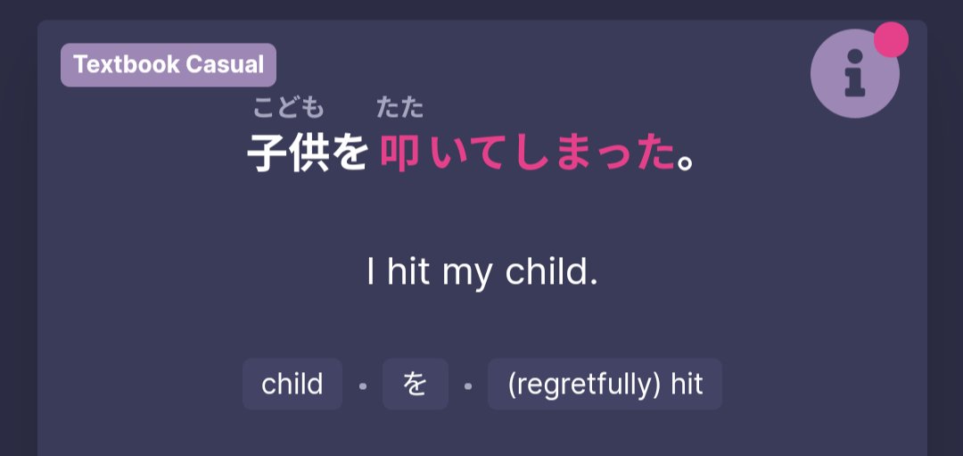 No but my japanese practice is awesome because it gives sentences I'll actually need to use in the future (unlike Duolingo)