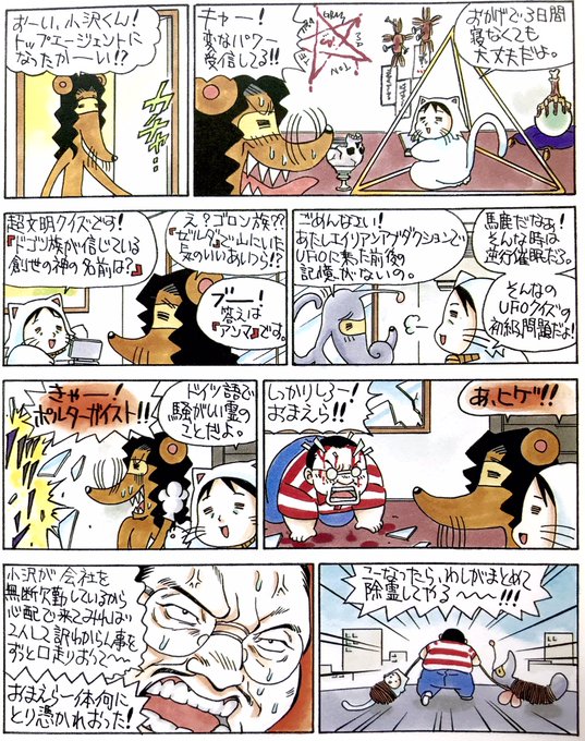 Son Tweets ドキばぐ 迷言集 名言集bot 1 Whotwi Grafiksel Twitter Analizi Son Tweets ドキばぐ 迷言集 名言集bot 1 Whotwi Grafiksel Twitter Analizi