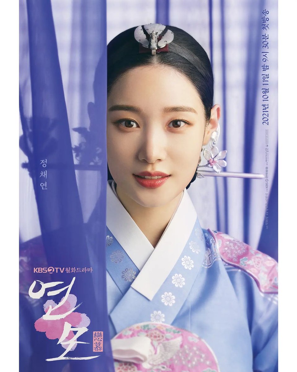 chaeyeon pics tweet media