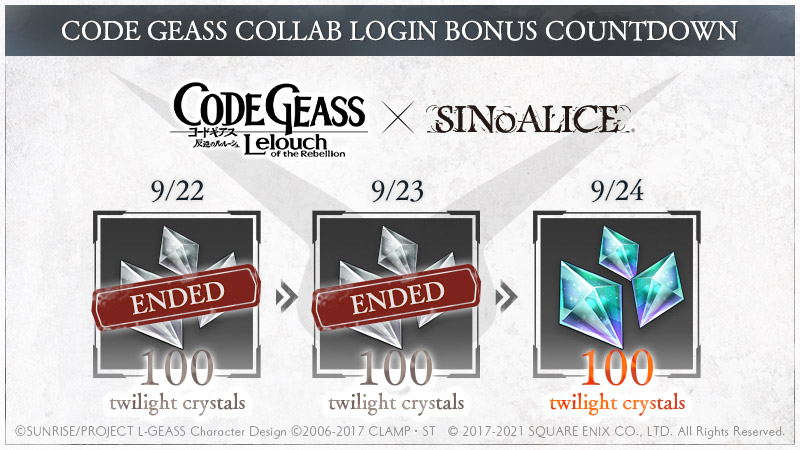 sinoaliceglobal's tweet photo. The #CodeGeassCollab is available!
This is the final day of the Code Geass: Lelouch of the Rebellion x SINoALICE collaboration login bonus countdown!
Login today to get up to 100 twilight crystals!
▼Login now!
https://t.co/bav8rAehGg
#SINoALICEGlobal https://t.co/Pzfvs0QsVo