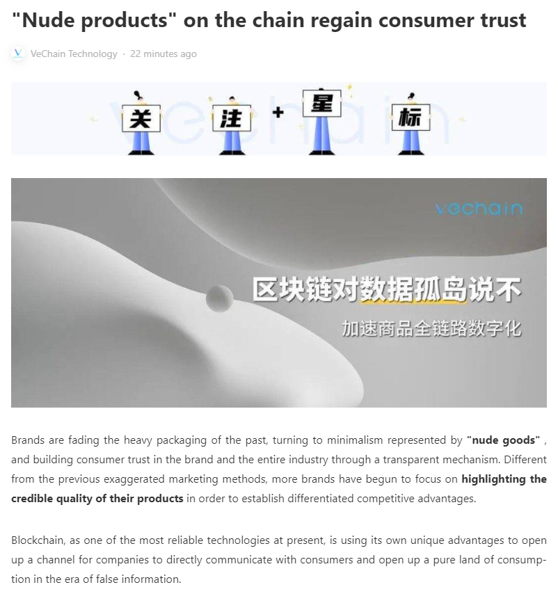 eisenreich's tweet photo. VeChain x Product Transparency 💯

"For companies and industries that have lost consumer trust, 'transparent products' will allow them to recapture customers and reshape their industry structure and corporate image." 🤝

#VeChain $VET #VeFam #Blockchain #Technology https://t.co/pIW3cRAkcz