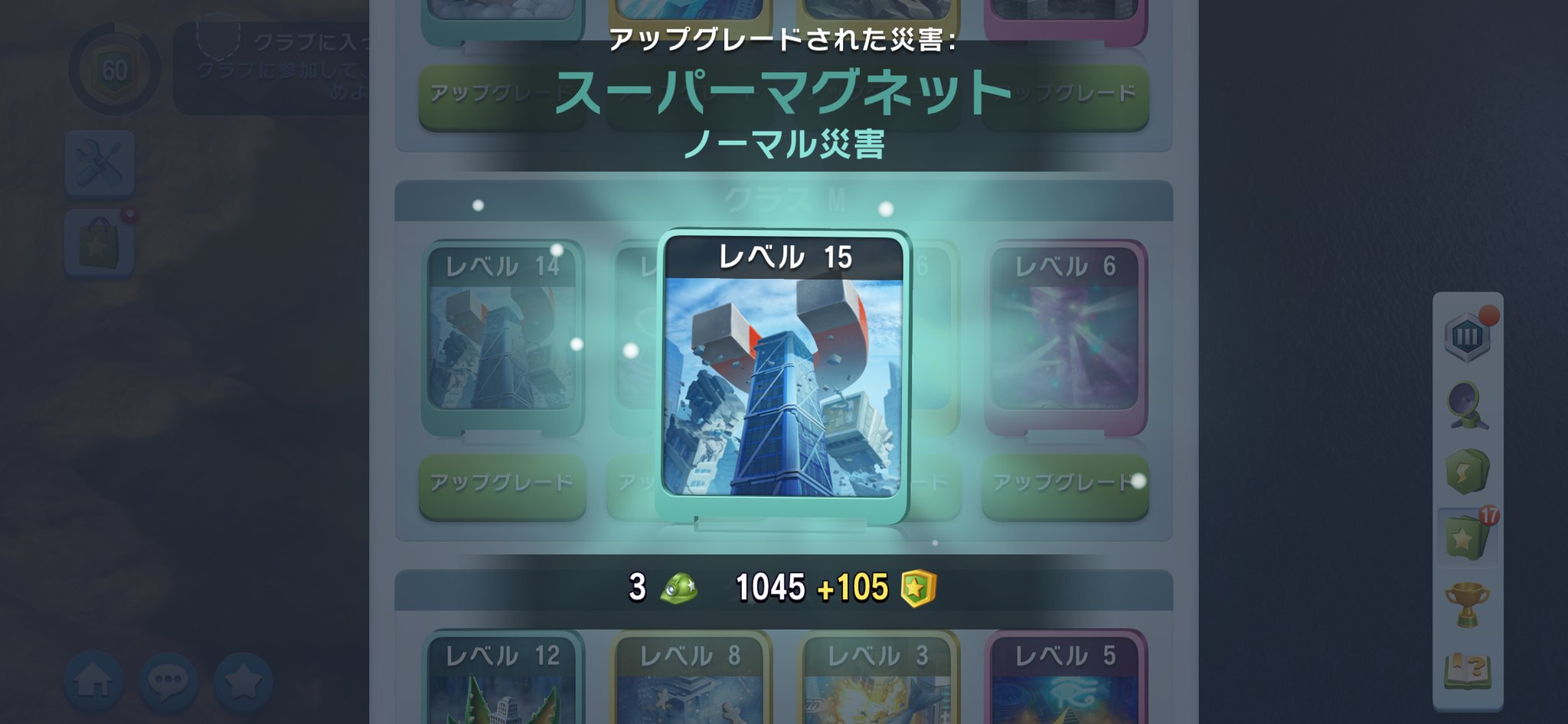 Blue Hole 角五郎 Tsunogoro Sim Twitter